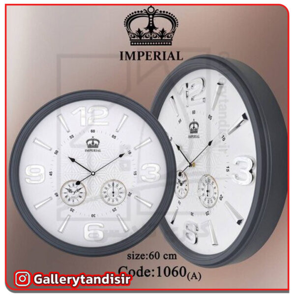 ساعت دیواری کد 1060 طوسی