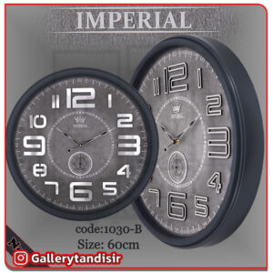 ساعت دیواری 1030
