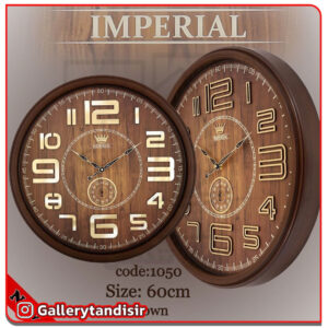 ساعت دیواری امپریال 1050